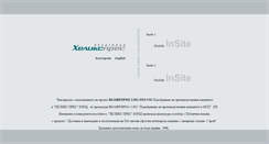 Desktop Screenshot of helixpress.com