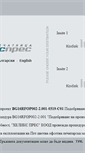 Mobile Screenshot of helixpress.com